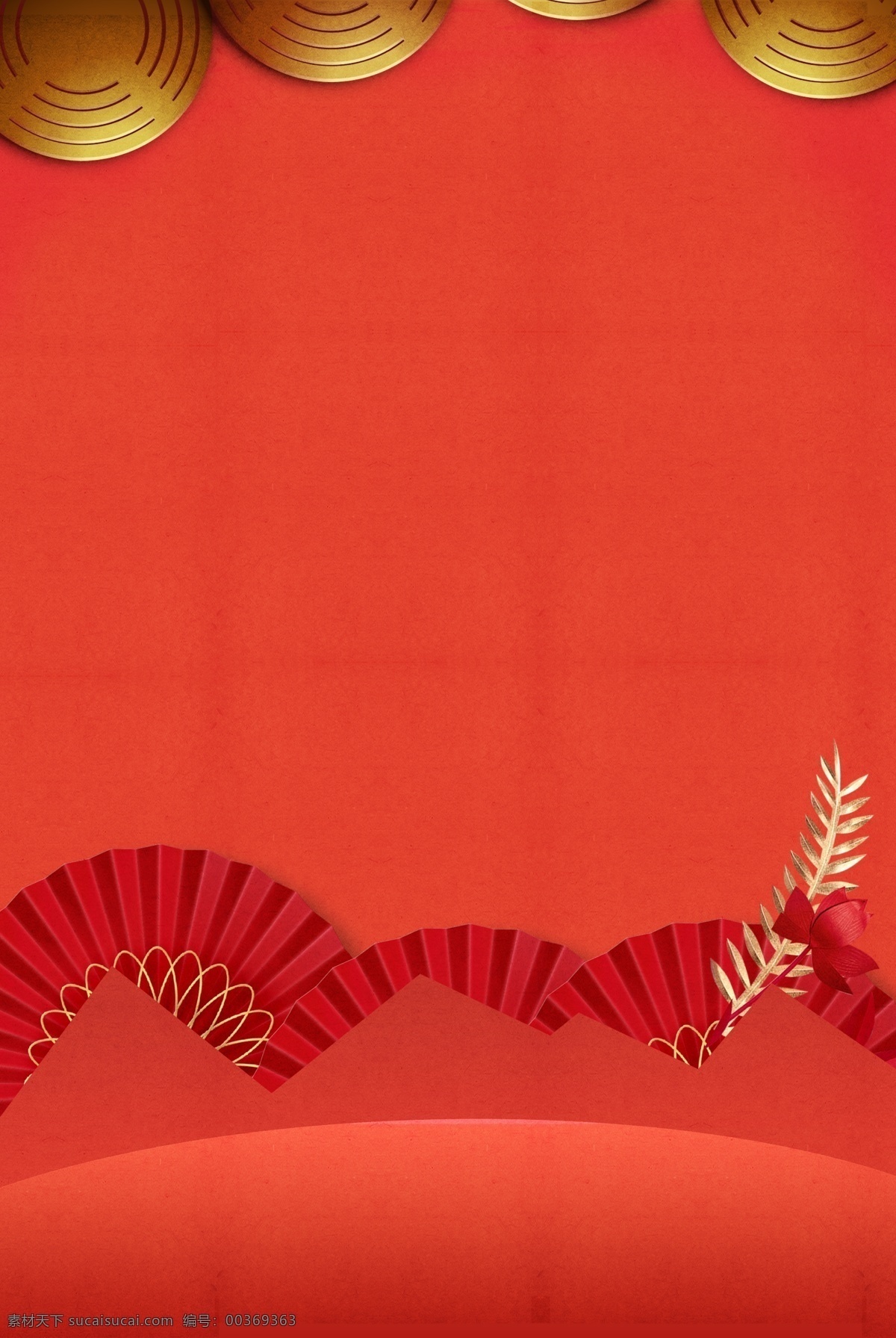 中国 风 纸扇 促销 分层 banner 中国风纸扇 红色 中国风 活动 创意合成