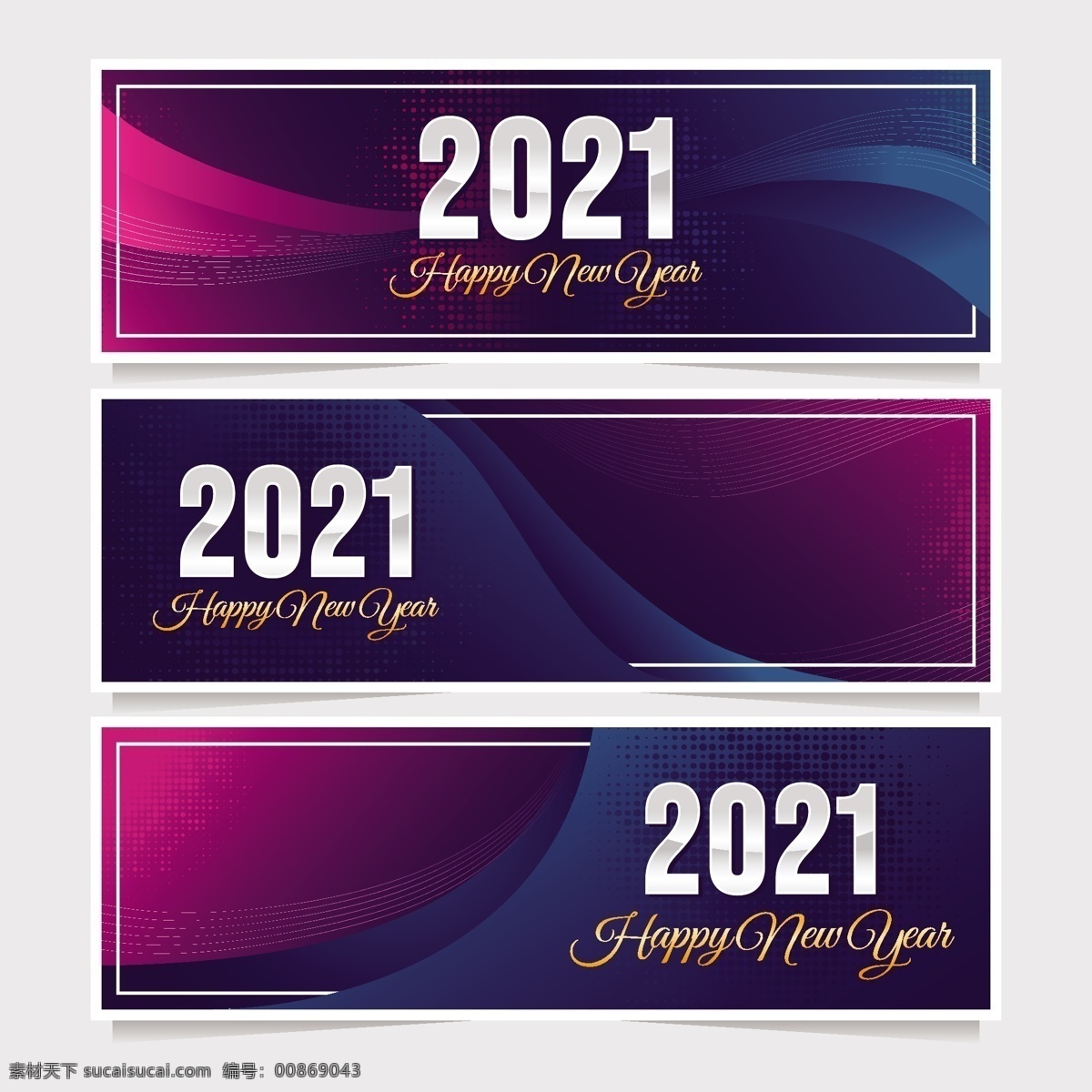 新年标签图片 新年标签 新年标志 新年促销 新年背景 新年 海报 中国年 新年快乐 中国元素 节日 元旦 新春快乐 2021