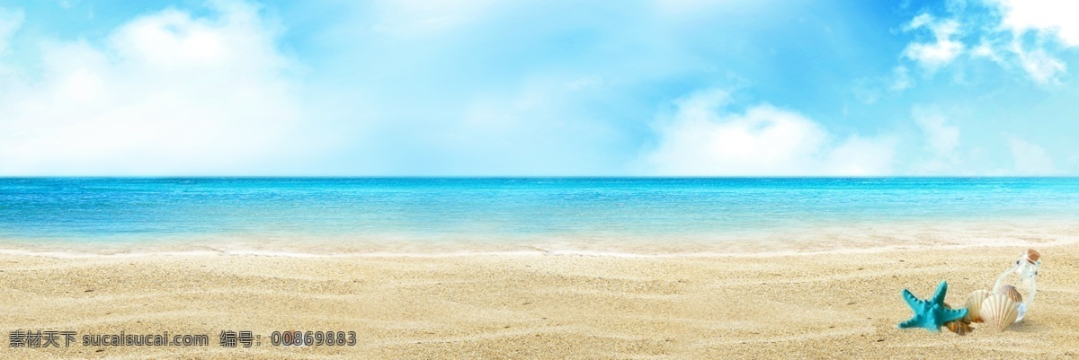 鱼缸背景 海滩 海 大海 海边 海鸥 海景 沙滩 蓝天 白云 海天一色 海星 景 分层