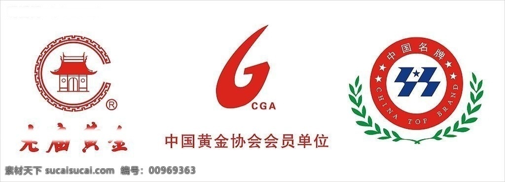 老庙黄金标记 中国 黄金 协会会员 标记 中国名牌标记 矢量 标识标志图标 企业 logo 标志 矢量图库