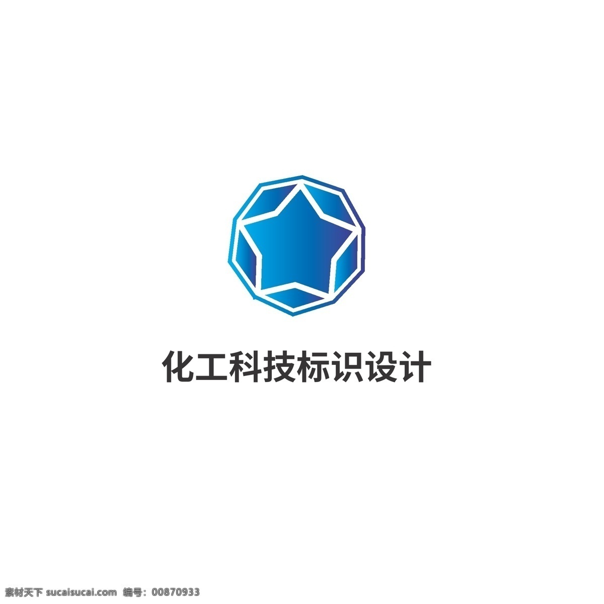 化工 科技 标识设计 标识 晶体 矿石 现代