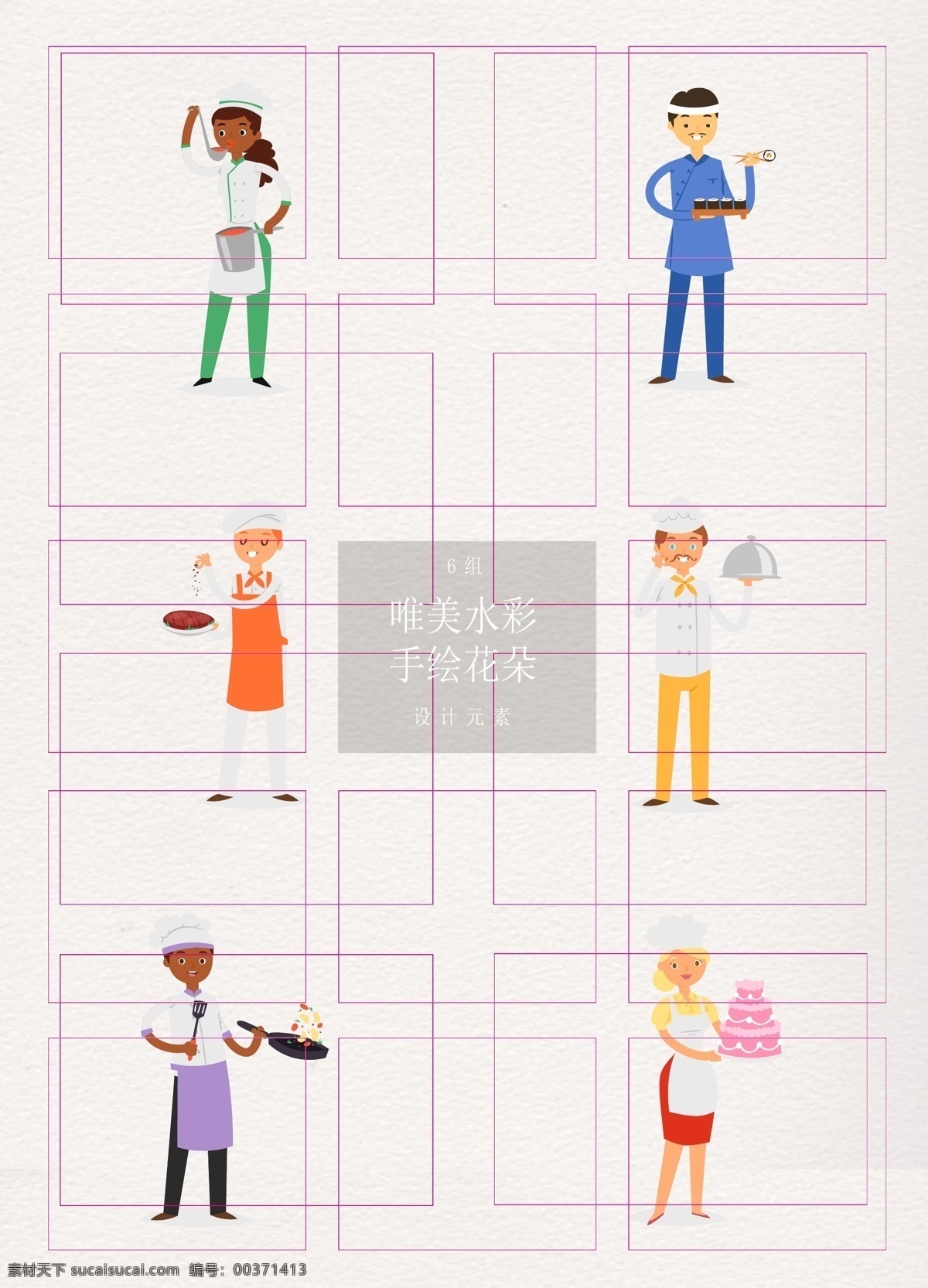 扁平化 组 不同 国家 年龄 厨师 人物 卡通 矢量图 女孩 人物设计 男孩 中国人 日本人