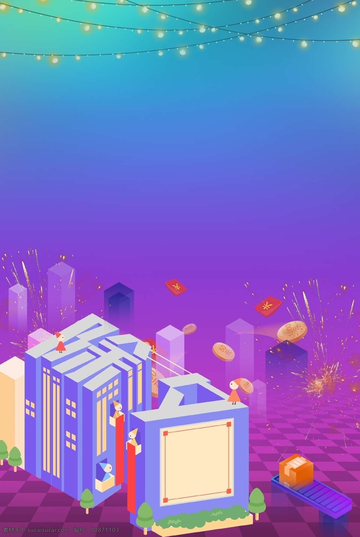 新年 签 d 创意 合成 海报 新年签 2.5d 烟花 迎新 挂灯 喜庆 渐变 2019