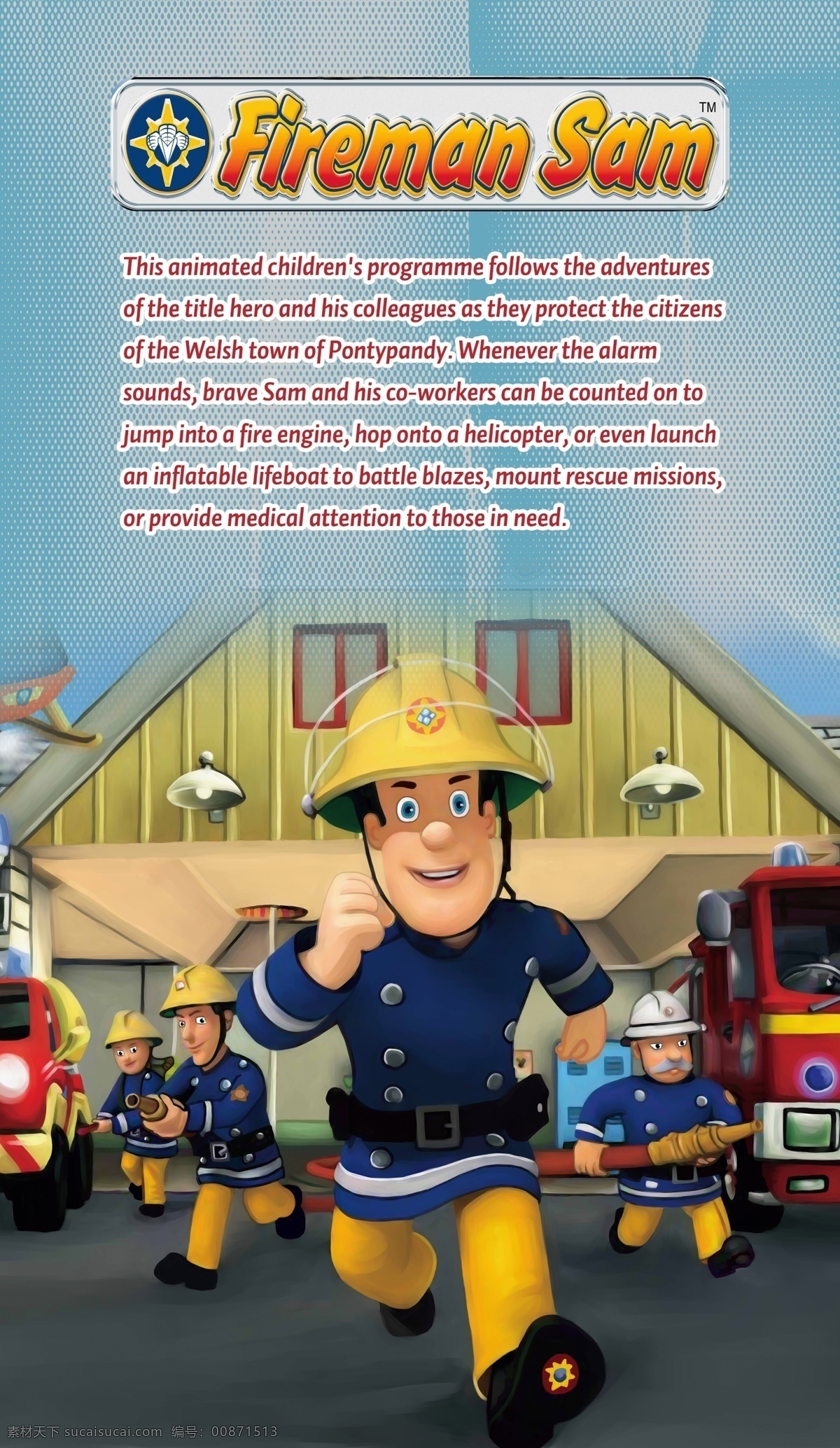 卡通海报 消防员山姆 fireman sam 电影海报 海报 消防员 卡通人物 动画片 主题 卡通