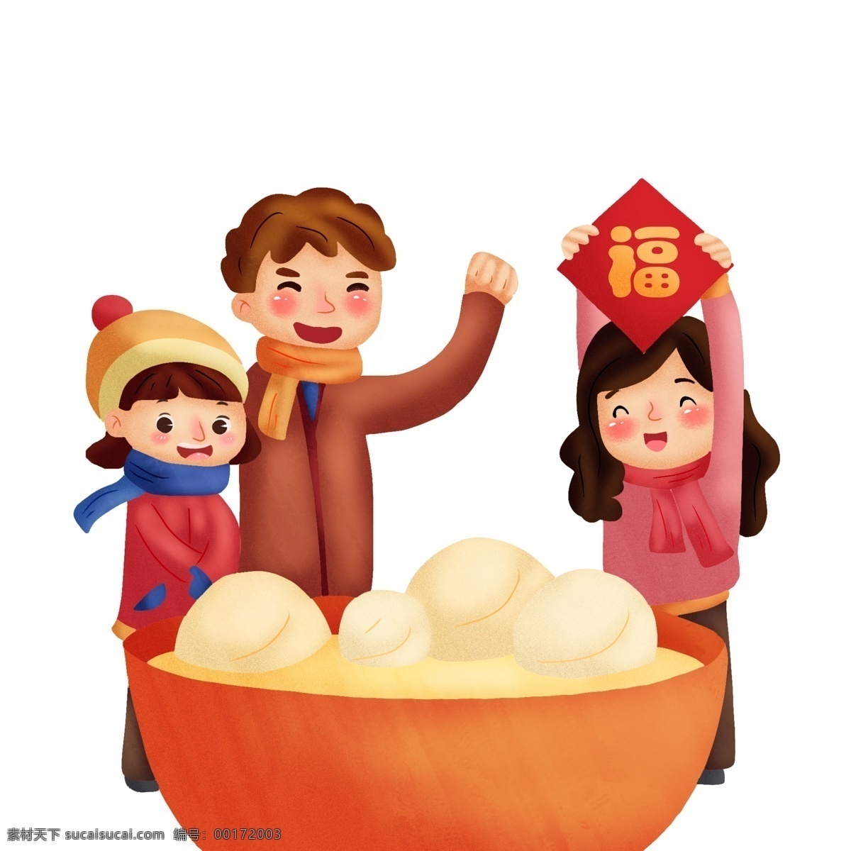 手绘 元宵 吃 汤圆 图 春节 过年 传统 团圆 温馨 风俗 习俗 猪年 新年 农历 2019 吃汤圆 png图