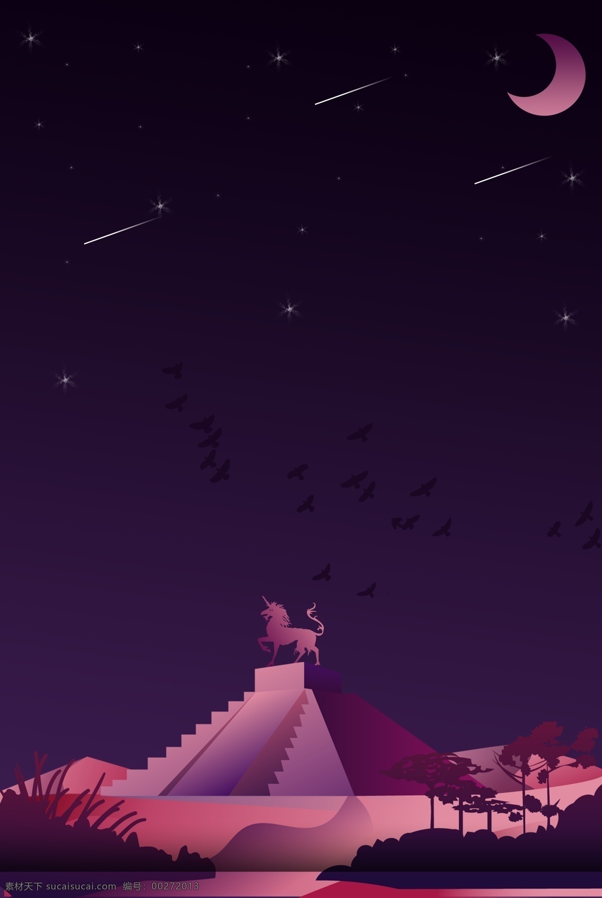 紫色 渐变 金字塔 独角兽 银河 星空 背景 海报 流星 月亮 飞鸟 梦幻