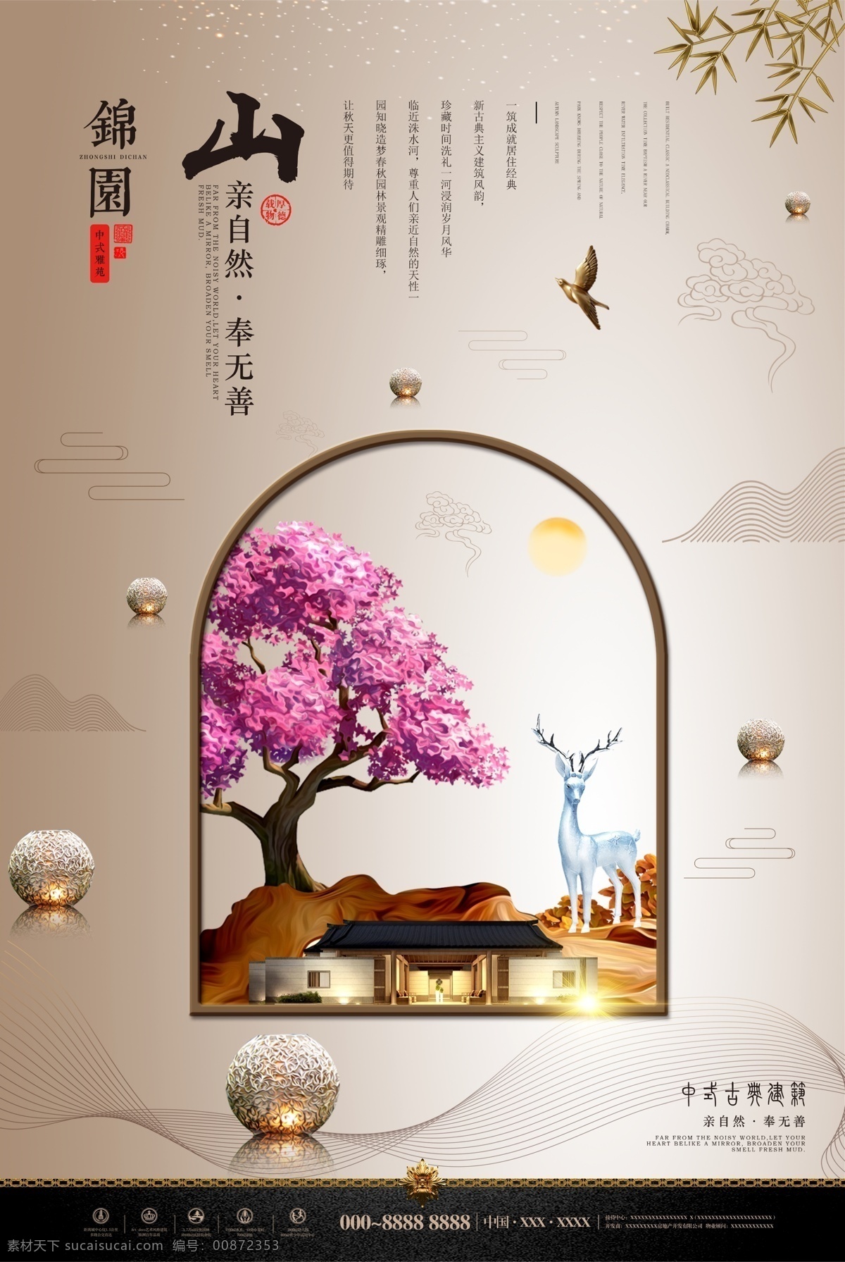 房地产素材 房地产 商业地产围墙 商业地产围挡 围墙 围挡 地产 地产广告 房地产广告 地产围挡 商业围墙 房地产围挡 地产围墙 房地产围墙 地产广告围墙 围墙设计 商业地产画册 商业地产海报 24h不夜城 盛大开幕 大商领域 核心地段 综合业态 盛大开盘 开盘 铺王 商铺