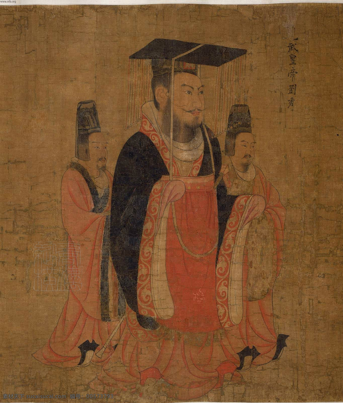 阎立本 历代 帝王 图卷 二 汉光武帝 刘秀 文化艺术 绘画书法 设计图库 300