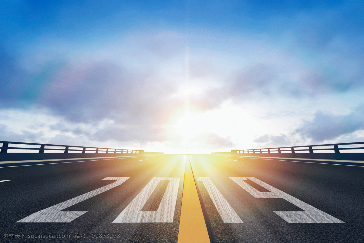 2019 阳光 公路 背景 朝阳 清晨 公路背景 朝霞 开始 新年 日落 美好 跑道 跨年 跨越 路面 马路 大路 道路 前进 发展 底纹边框 背景底纹