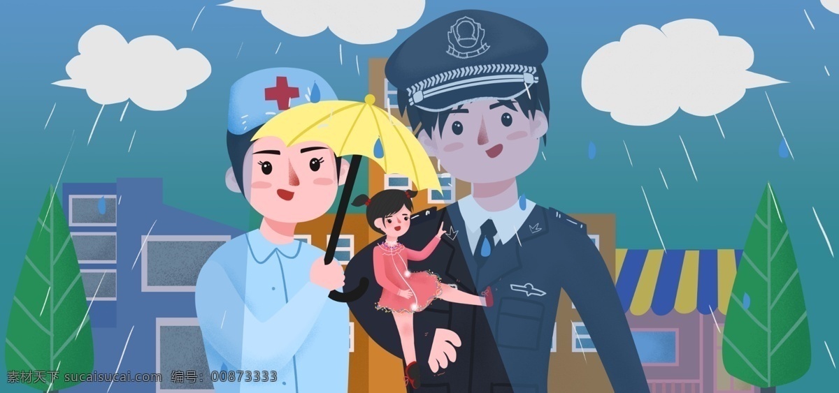 关爱 未成年人 扁平 插画 保护伞 保护 青少年 卡通 学校 教育 医生 关爱未成年人 保护青少年 社会关爱 杜绝危害 警察 护士 良好 生长 环境 安全 保护儿童 保护学生