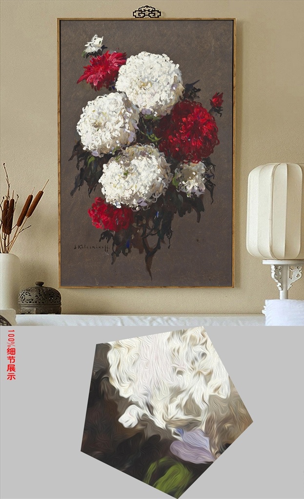 欧式 古典 怀旧 复古 花卉 油画 欧式装饰画 复古装饰画 简约装饰画 客厅装饰画 北欧简约 欧式花纹 花卉装饰画 植物装饰画 植物无框画 欧式油画 油画花卉 美式装饰画 抽象油画 欧式花卉 复古怀旧 复古花卉 欧式复古 古典花卉 古典欧式 古典装饰画 怀旧复古 复古欧式 欧式古典