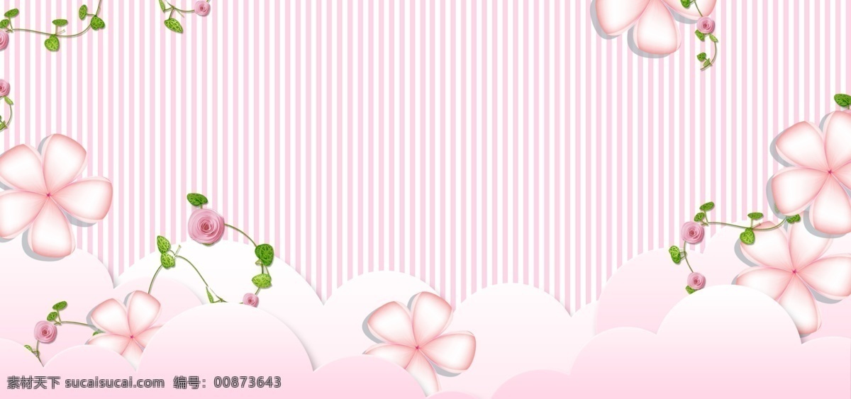 春节 上 新 粉色 唯美 小 清新 banner 春节上新 小清新 花朵 条纹 云层 可爱
