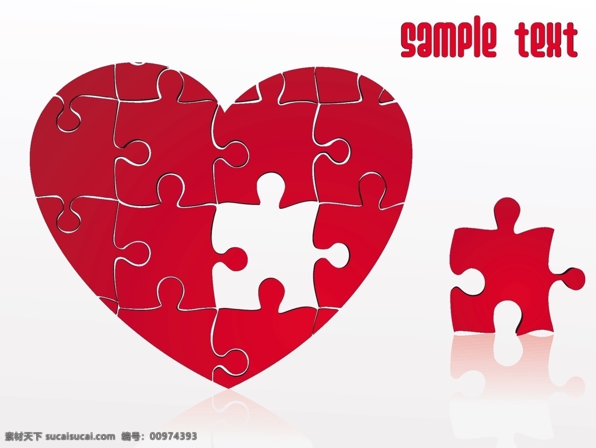 爱心 拼图 爱 慈善 公益 红色爱心 互助 矢量图 团结 心 心形 举起手来 其他矢量图