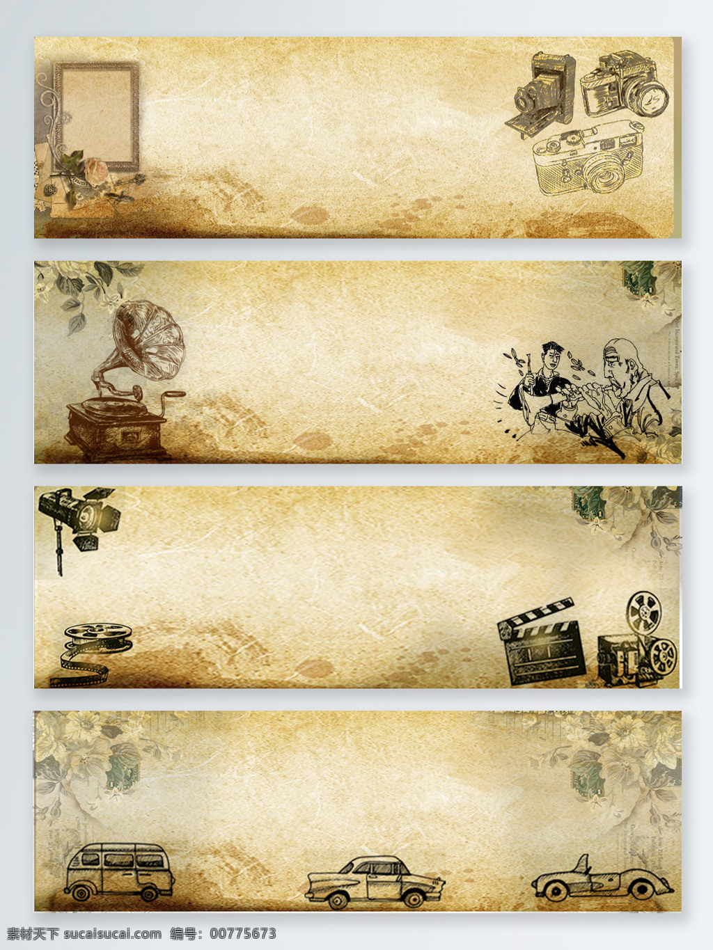 手绘 复古 中国 风 背景 图 banner 胶卷 金黄 留声机 汽车 相机 中国风