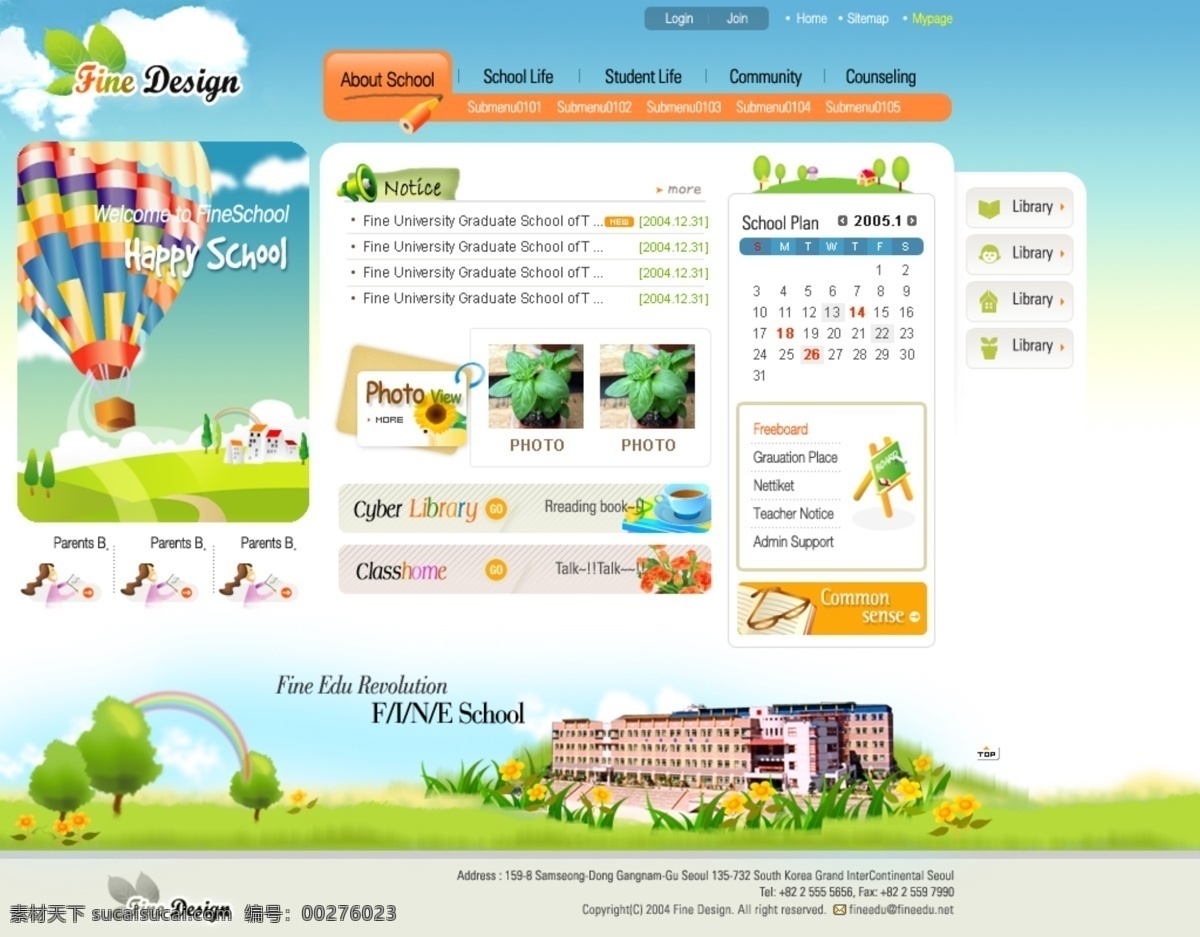韩国 学校 类 网页模板 嗤衬 网页素材