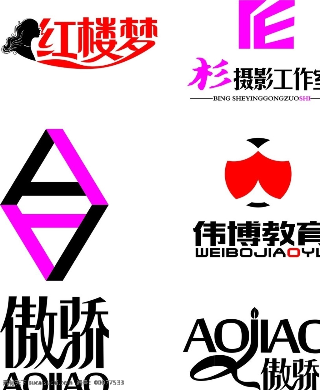 logo设计 美女侧面矢量 教育 矢量 商标