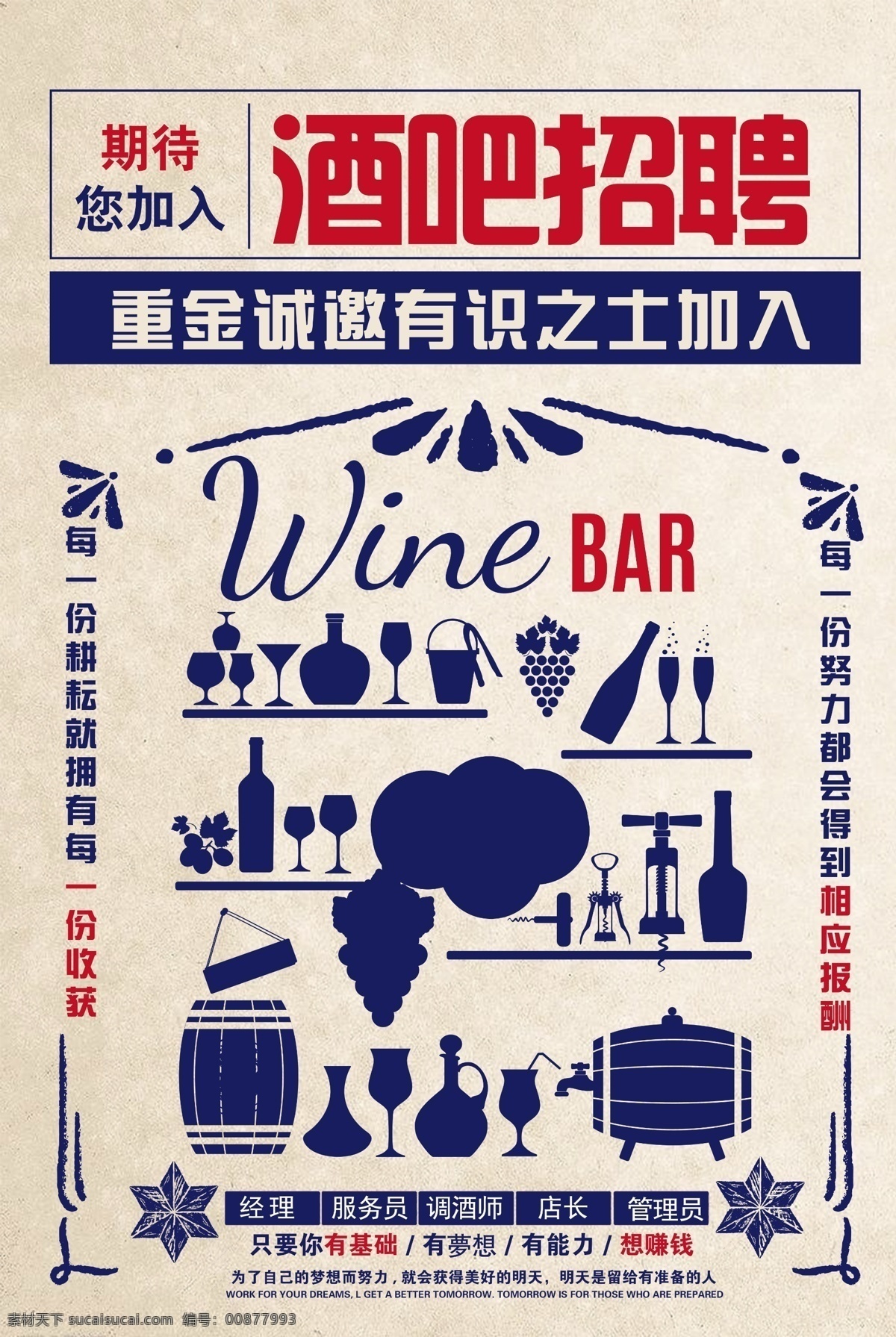 酒吧 派对 海报 酒吧海报 狂欢夜 展架 舞池派对 时尚派对 酒吧狂欢 夜店派对 女神派对 酒吧dj 热舞派对 酒吧派对 夜店海报 夜店狂欢 夜店活动 热舞 酒吧招聘 夜店招聘 狂欢之夜 俱乐部狂欢 夜店 女王 夜店女神 夜店酒吧海报 俱乐部 梦幻 开业 dm 单 荧光派对 展板 夜场 ktv 迪厅 摇滚 共享海报