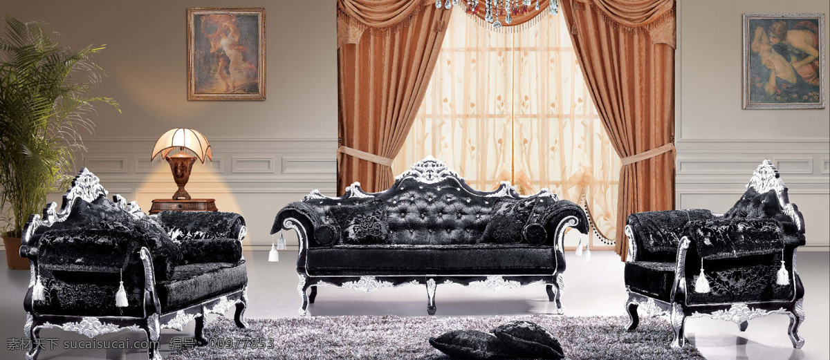 黑色 沙发 窗帘 室内 家居装饰素材 室内设计
