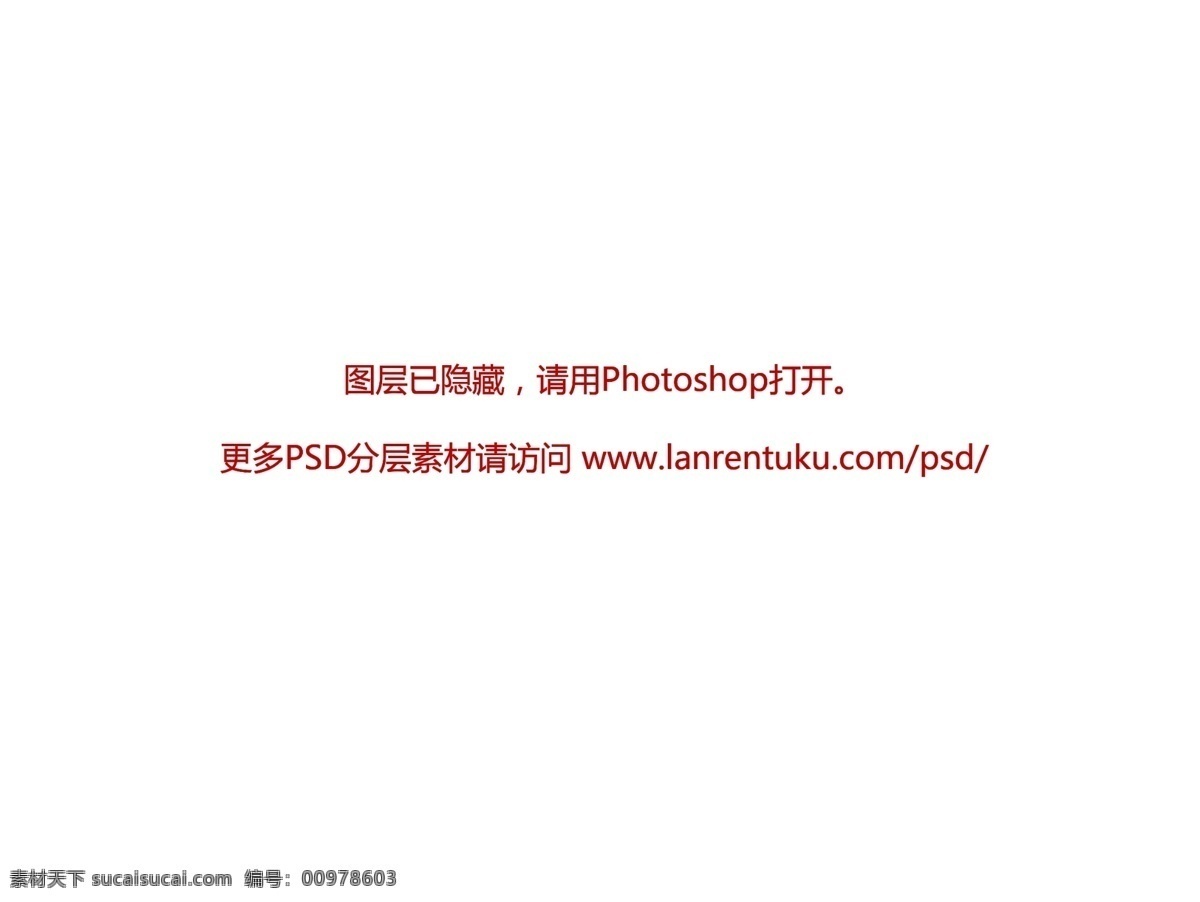 高清促销标签 淘宝界面设计 天猫淘宝京东 拍拍标签 网店淘宝 促销标签 网店标签 淘宝标签下载 标签 图标水印 淘宝店铺 图标大全 淘宝水印素材 淘宝图标 淘宝收藏标签 淘宝热销图标 淘宝水印图片 淘宝活动标签 淘宝标签 淘宝装修素材 淘宝素材 图标 按钮网页模板