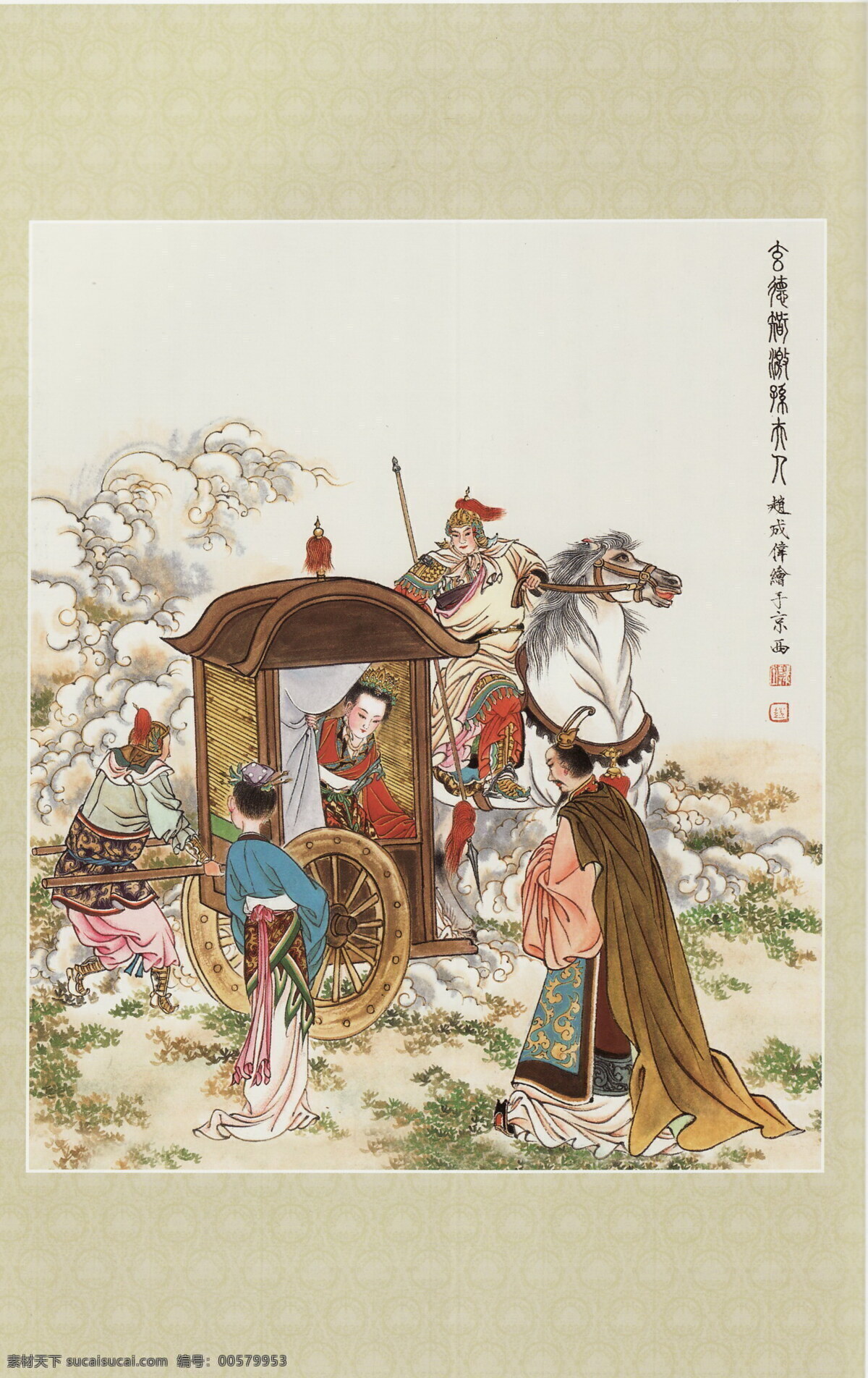 玄德 智 激 孙 夫人 国画 中国画 人物画 人物国画 国画人物 人物 彩墨人物画 书法 大师作品 墨迹 水墨画 绘画 三国 三国人物 彩墨画 印章 战士 士兵 兵器 盔甲 头盔 马车 马 动物 仆人 女仆 女人 孙夫人 国画三国 绘画书法 文化艺术