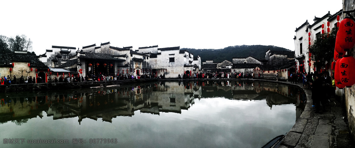 宏村 旅游 景点 建筑 园林 自然景观 风景名胜