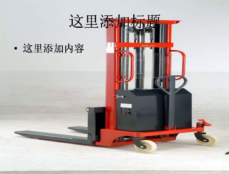 工业生产叉车 现代科技 工业生产 科技 模板