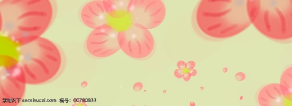 手绘 平铺 碎花 背景 手绘碎花 粉色 可爱 小清新