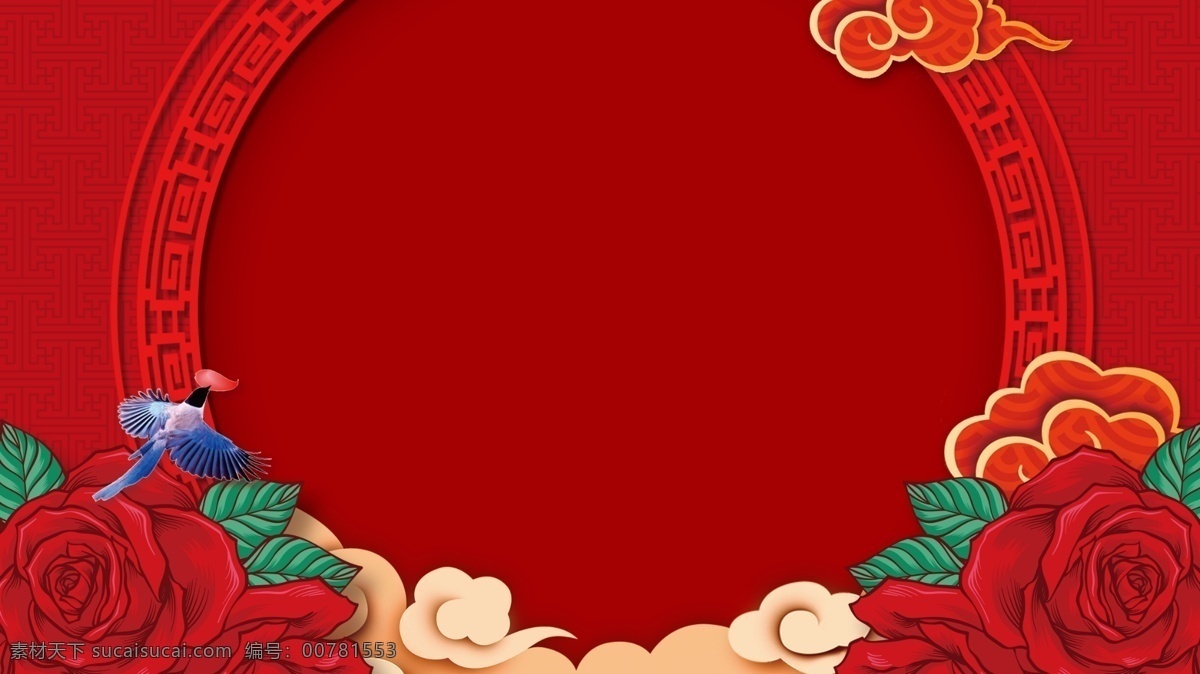 中式 喜庆 婚礼 背景 红色背景 婚庆 玫瑰花 中式背景 红花 psd背景 喜结良缘