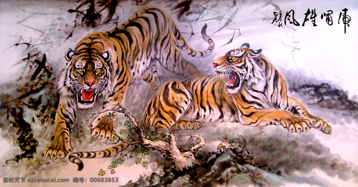 国画老虎 写意画 水墨画 国画 中国画 中国风 写意动物 老虎 艺术绘画 文化艺术 绘画书法