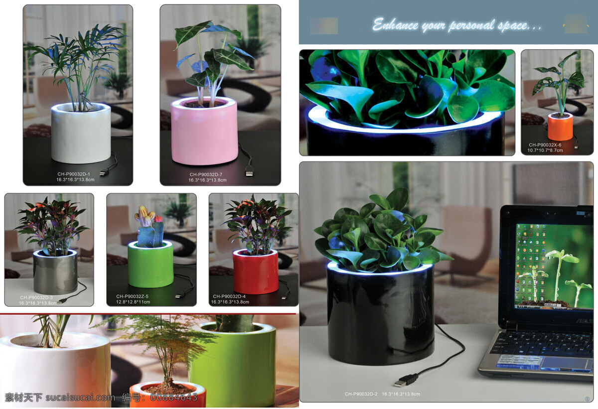 画册免费下载 产品 工艺品 画册 产品画册封面