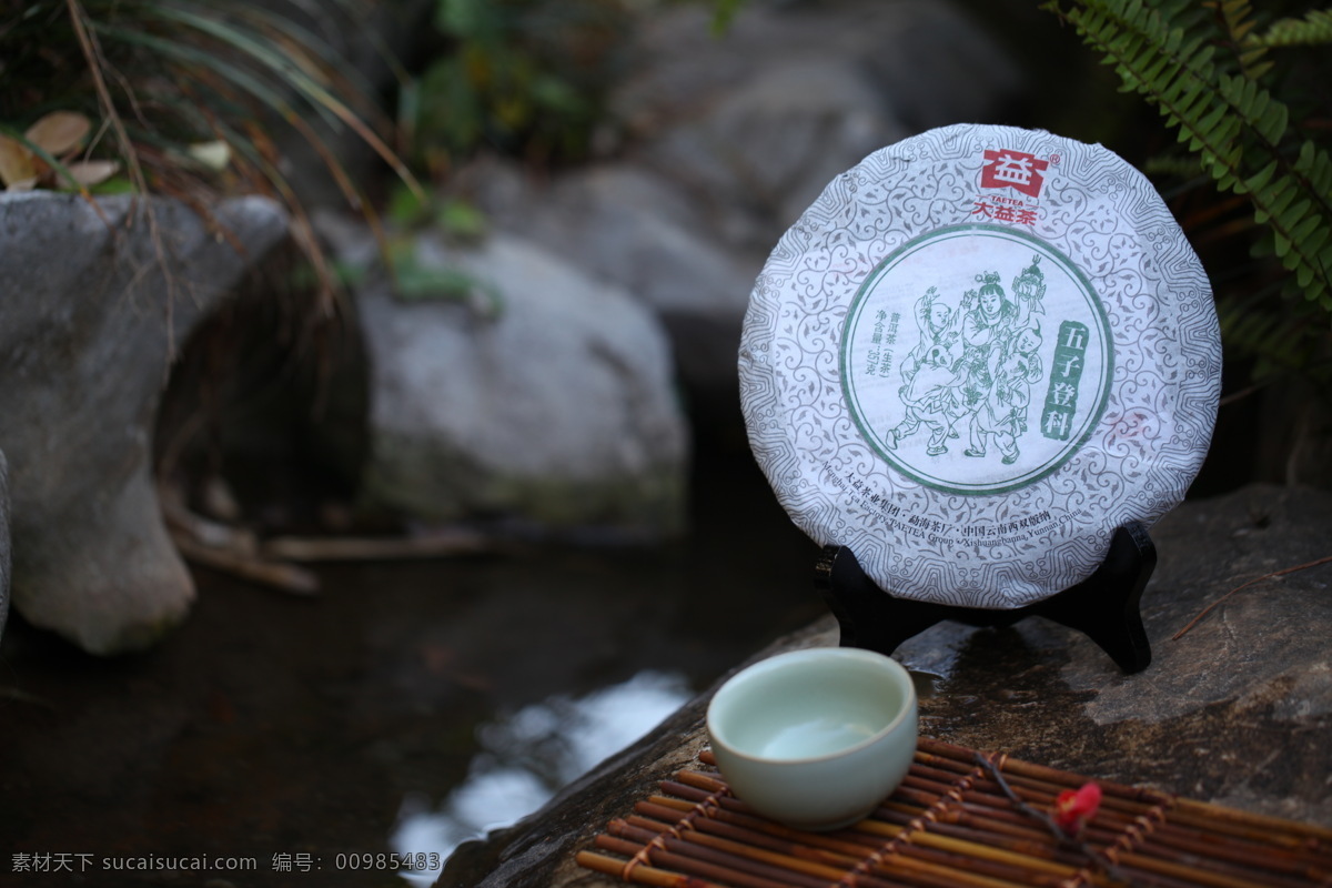 五子登科 餐饮美食 大益茶 大益普洱茶 饮料酒水 茶为国饮 身心大益 psd源文件 餐饮素材