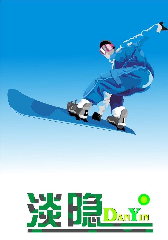 滑冰者 滑冰 划冰 蓝色 运动 迷彩 标题 滑板 飞跃 花样滑板 眼镜 雪地 卡通人物 儿童幼儿 矢量人物 矢量