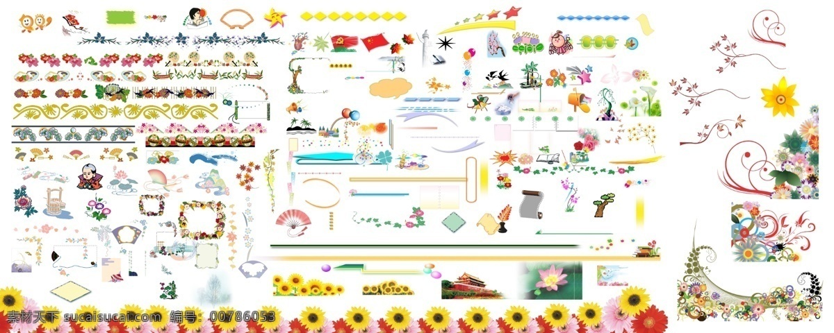 展板插图素材 板报 插图 底纹 花边 相框 喜庆 节日 花 底花 展板插图 板报插图 党 宣传 广告 幼儿园 分层 源文件 宣传单 招贴 水墨 宣传页 展板 背景 开营 暑假 探险 军训 特训 野外冒险 创意 野营 扁平化 儿童绘本 绘画 卡通 插 画