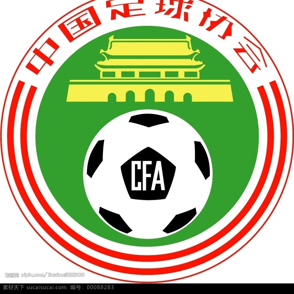 中国足球协会 cfa 标识标志图标 公共标识标志 矢量图库