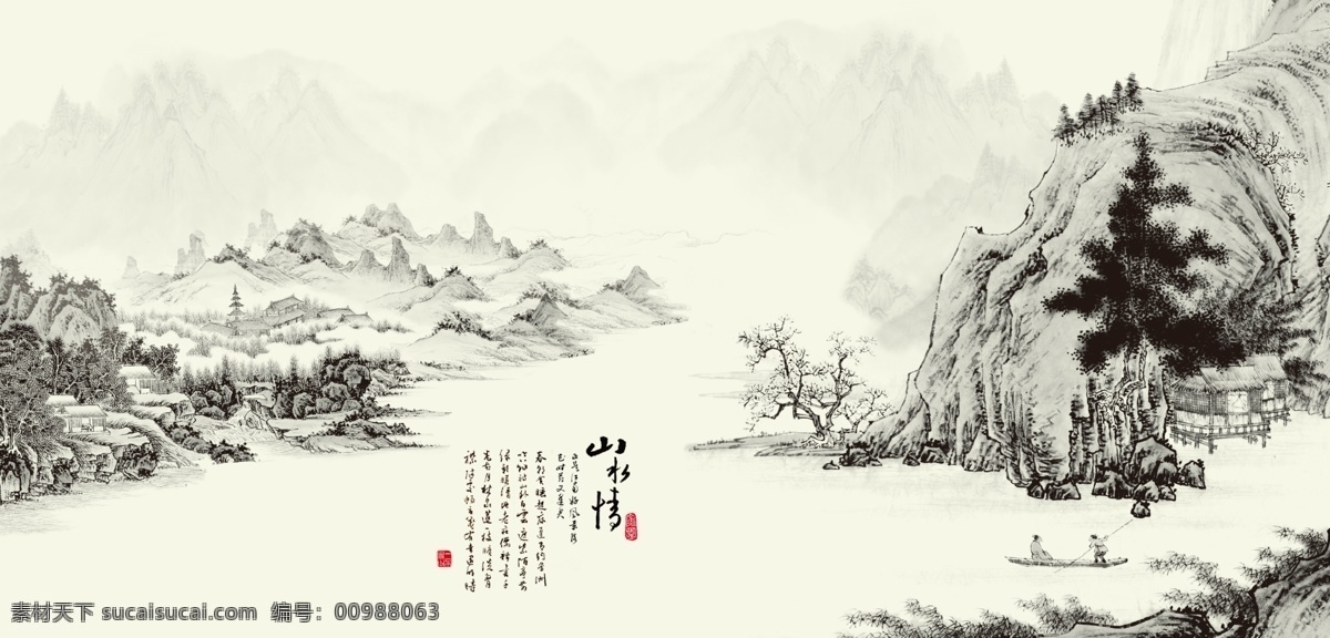 水墨山水画 国画 水墨画 山水画 水墨丹青 中国风 国画山水 文化艺术 绘画书法