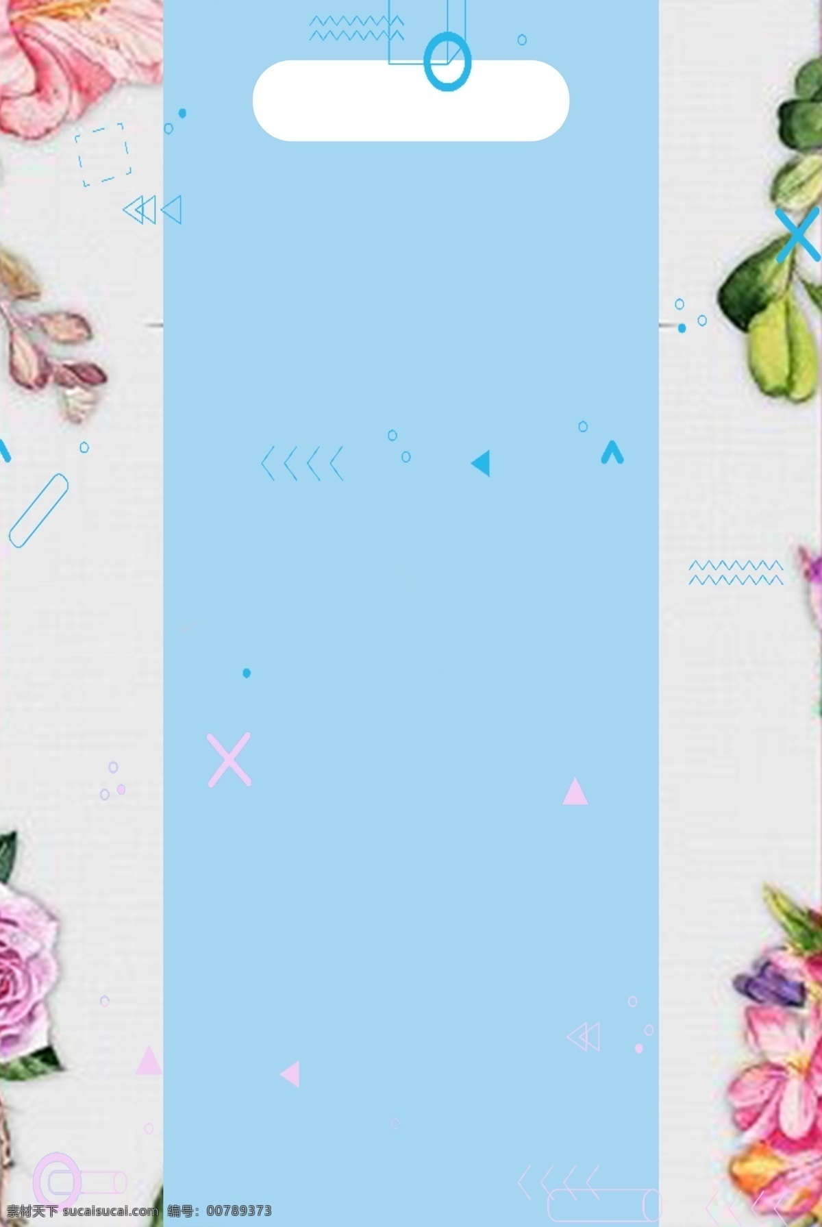 花朵 清新 蓝色 背景 图 边框 原创 文艺 质感 纹理 简约 极简 扁平 海报