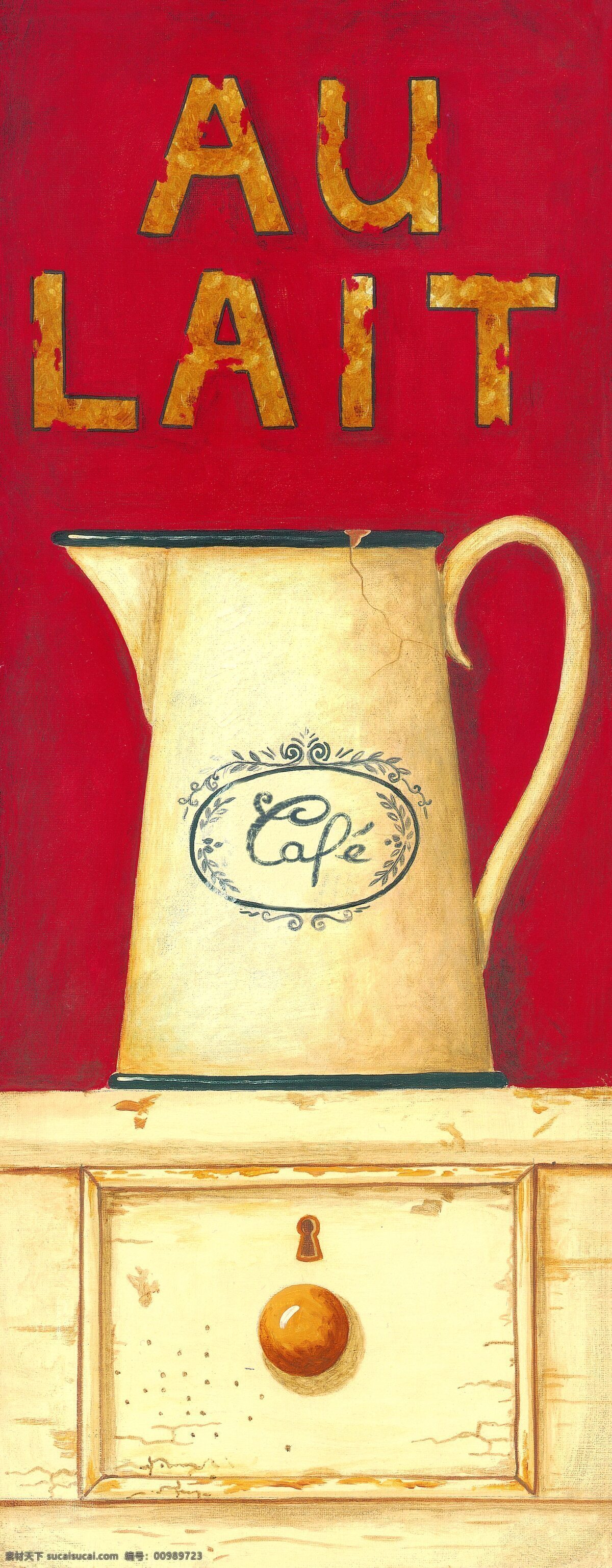 牛奶咖啡 咖啡画 咖啡绘画 国外绘画作品 油画 水彩作品 国外名画 绘画书法 文化艺术