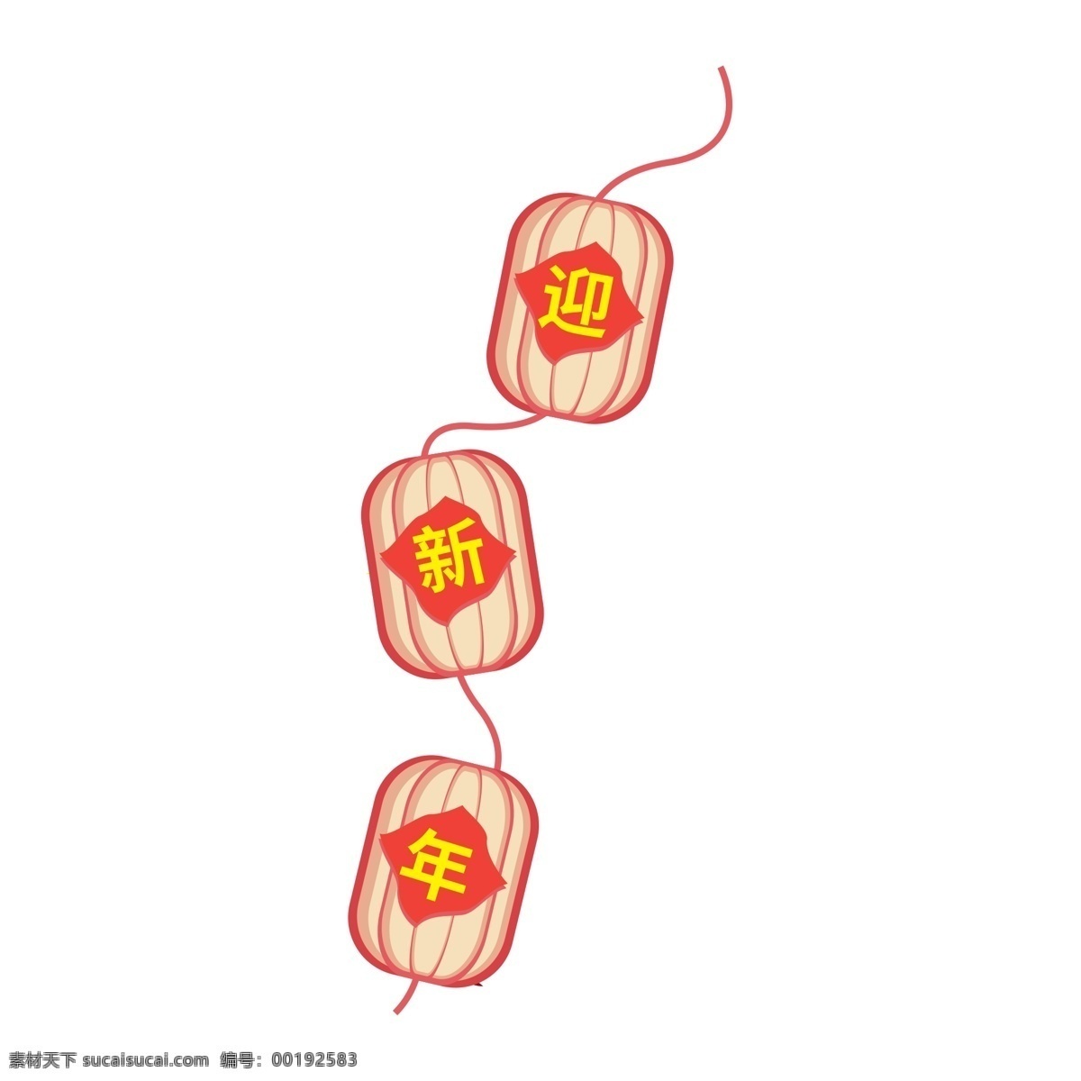 手绘 新年 灯笼 免 抠 节日元素 红色 免扣素材 元宵节