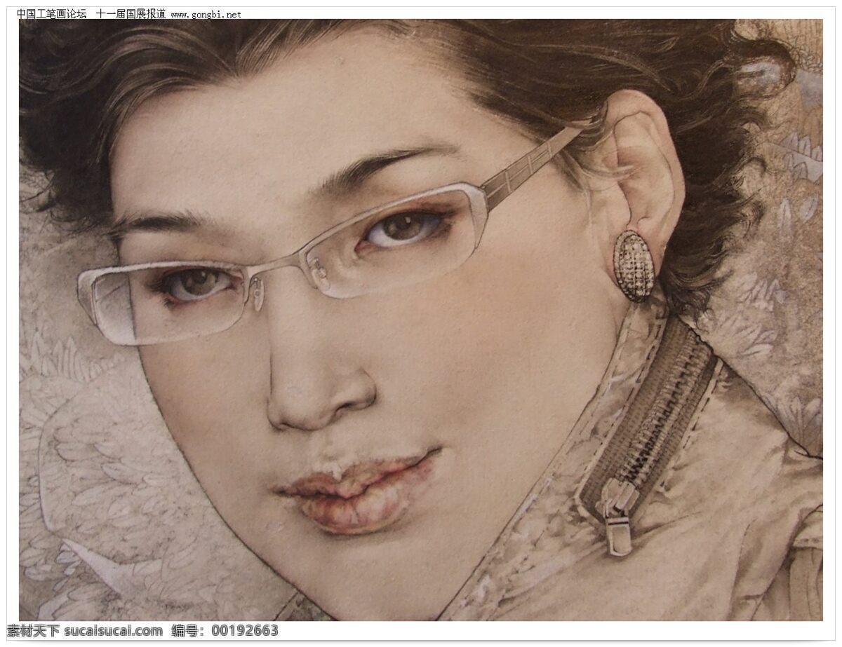 罗寒蕾 工笔人物 局部 脸 女 绘画书法 文化艺术
