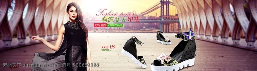 女鞋海报 淘宝皮带设计 皮带主图 皮带主图模板 主图 皮带海报设计 淘宝海报 淘宝详情 淘宝界面设计 淘宝装修模板 皮带 男士海报 配饰海报 爆炸 牛皮背景 光 金色 皮带海报 封面设计 海报宣传 画册设计 品牌皮带 高端设计 精英男士 网页设计 店铺海报 描述页面 详情页 自然景观