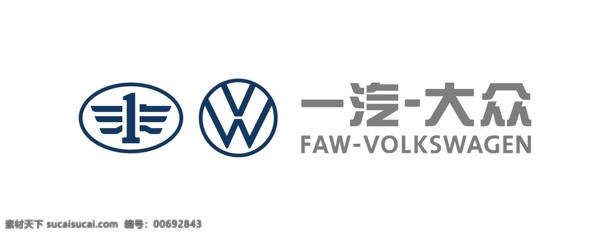 一汽大众 商标 logo 企业标志 矢量 汽车 国企 标志图标 企业 标志