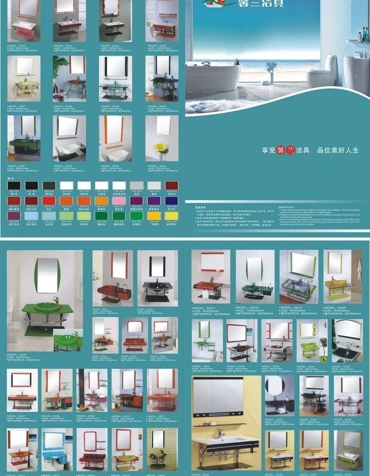 卫浴 家居家具 家具建材 建筑家居 洁具 镜子 脸盆 矢量 家居装饰素材 室内设计