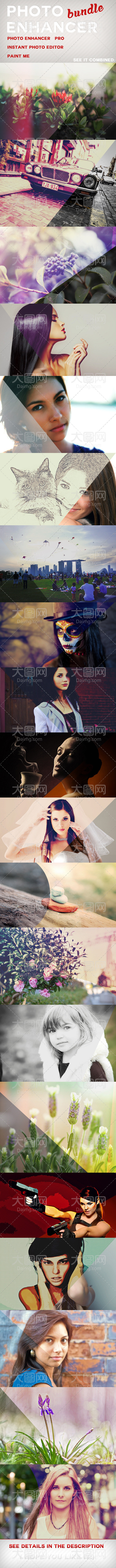 款 怀旧 复古 暖色 艺术 效果 ps 动作 ps动作 ps素材 83款效果 enhancer actions bundle 照片处理 人像处理 调色动作 艺术效果 复古效果 怀旧效果 漏光效果 古典黄色调 紫红色效果 柔美效果 刻印画效果 手绘效果 暗冷色效果 紫色艺术效果 柔黄色效果 暖黄色效果 黑白效果 黑白动作 清新效果 漫画书效果