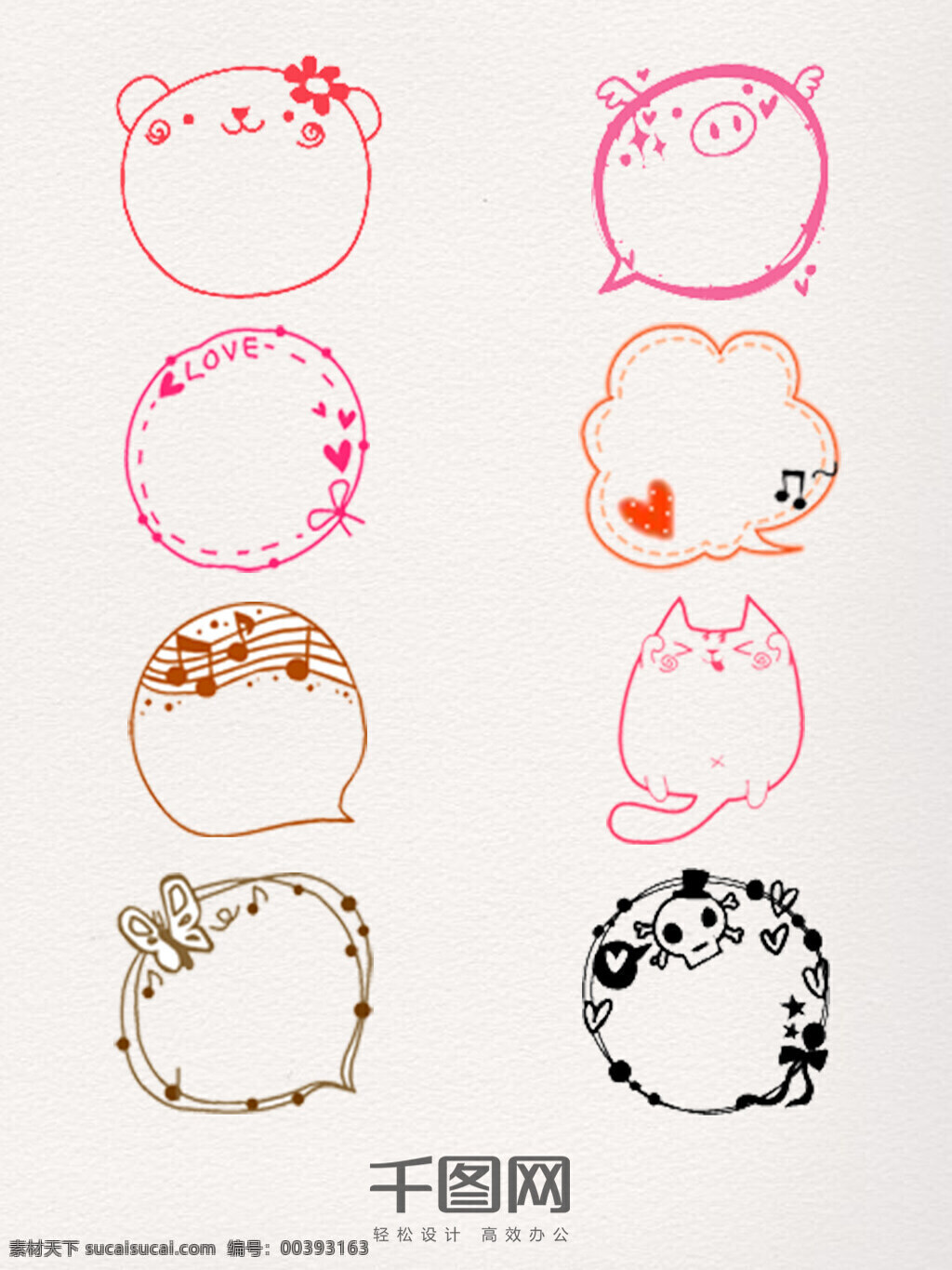 可爱 卡通 会话 气泡 装饰 小熊 小猪气泡 会话气泡 简约 对话框 小猫线条 png素材 手绘