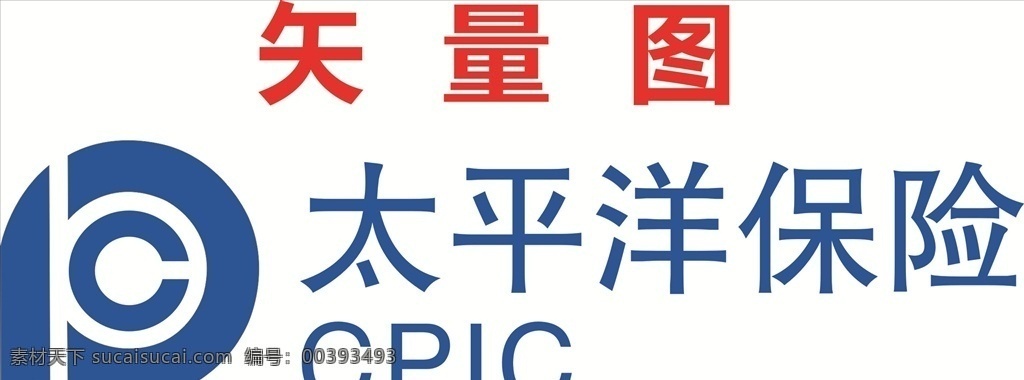 太平洋 保险 太平洋保险 保险标志 太平洋保险标 太平洋车险 logo