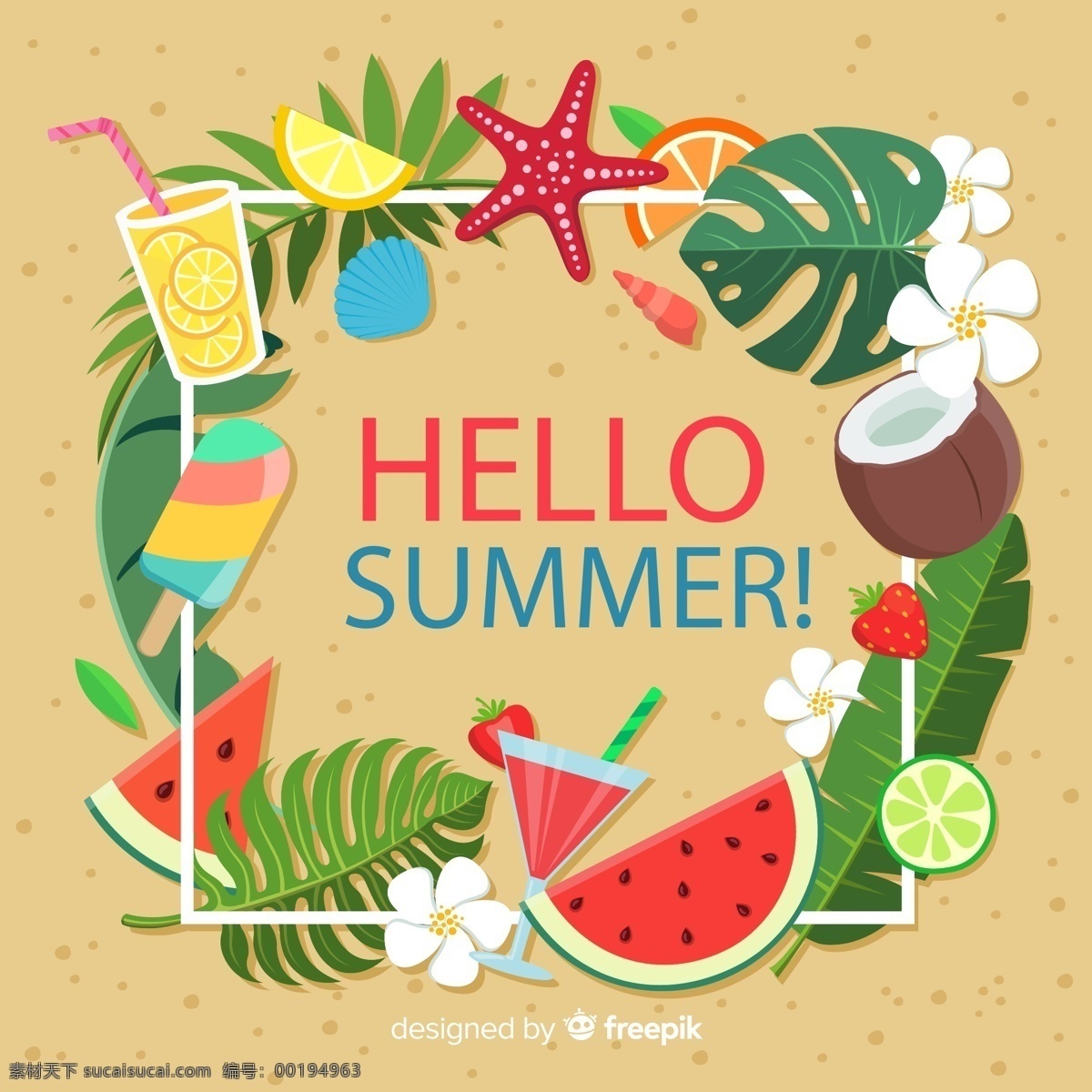 夏季 元素 框架 饮料 柠檬 椰汁 叶子 龟背竹叶 海星 矢量 高清图片