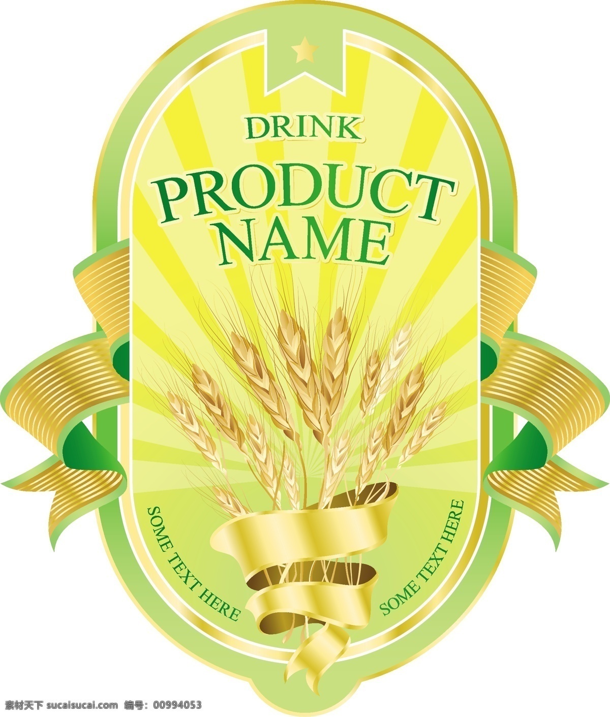 label 背景 底纹 矢量 标签 标贴 产品标签设计 底纹背景 底纹边框 金边 麦穗 标贴矢量素材 标贴模板下载 小麦 金黄色小麦 金黄色丝带 啤酒标签 啤酒标 淘宝素材 淘宝促销标签