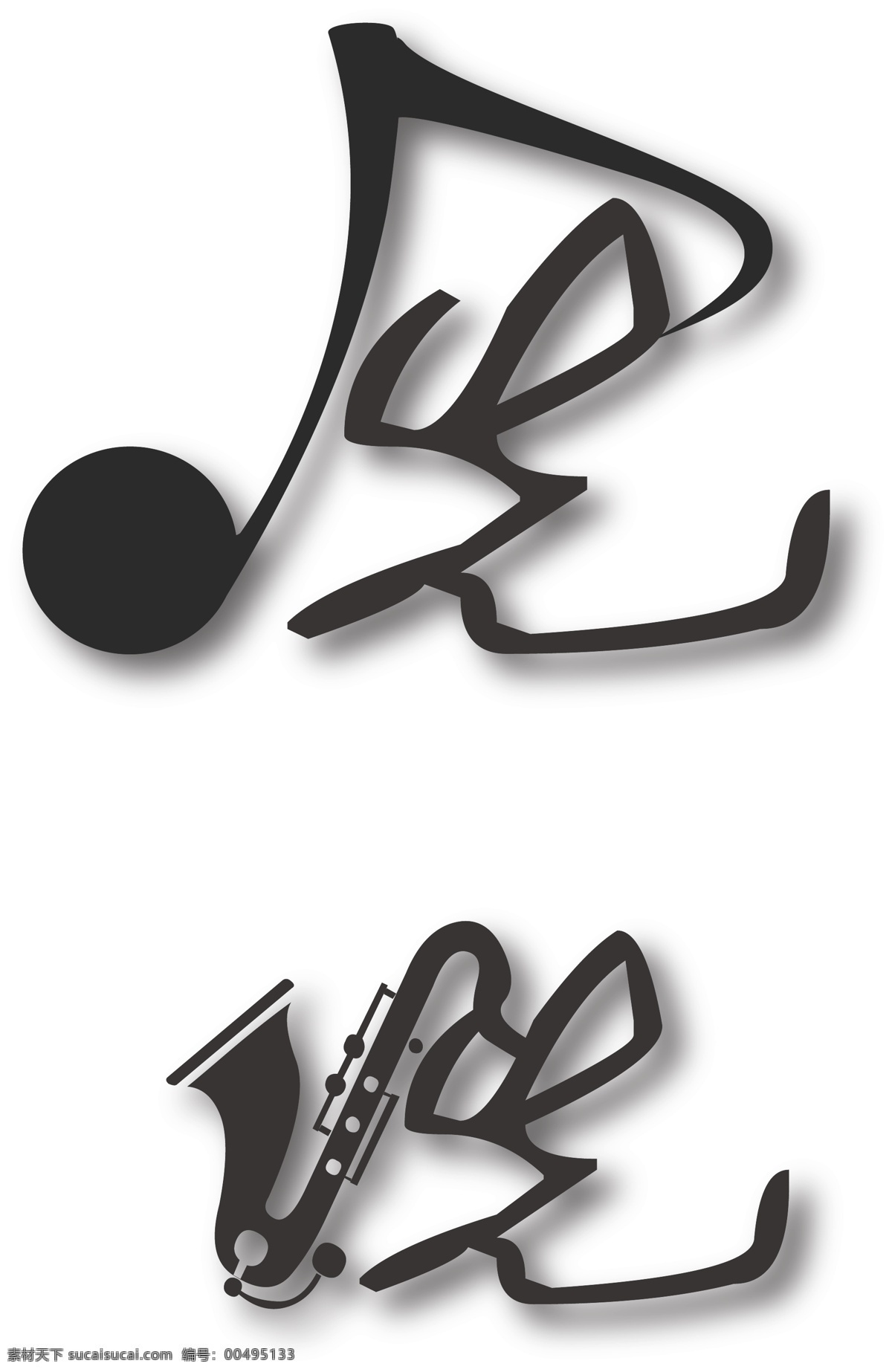 先声 乐器 标识标志图标 企业 logo 标志 设计logo 先声乐器 行 矢量 psd源文件 logo设计