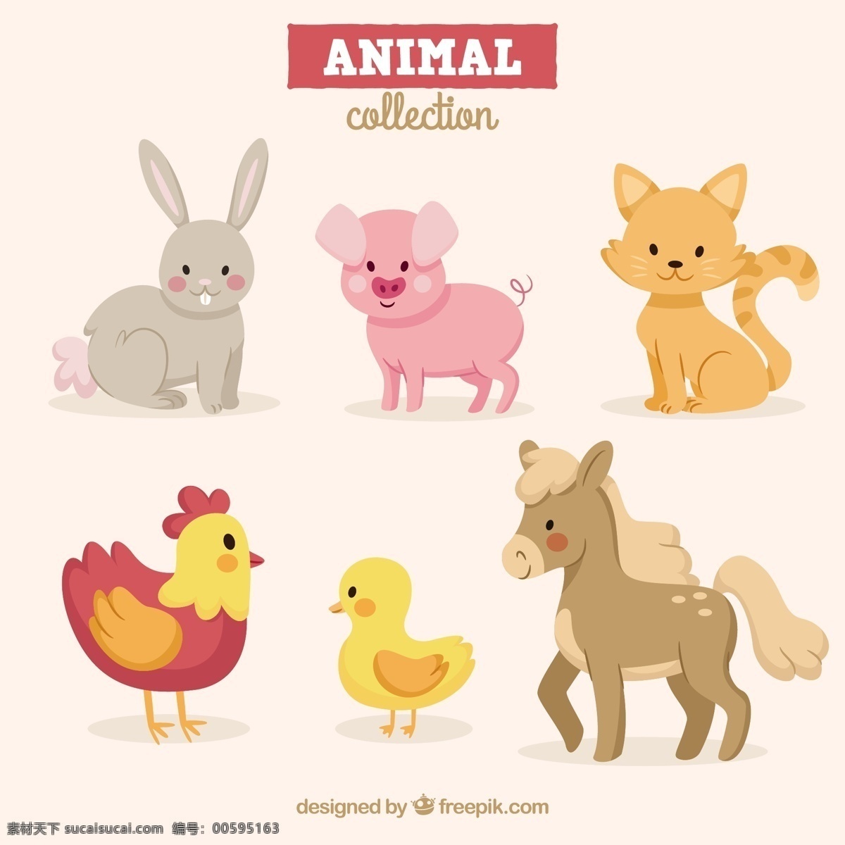 套 平坦 有趣 动物 自然 卡通 猫 农场 鸡 可爱 快乐 多彩 马 扁 兔 猪 平面设计 可爱的动物 农场动物 包
