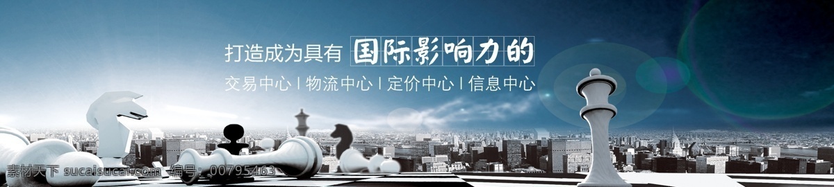 蓝色 大气 金融 网页素材 网页海报 企业文化